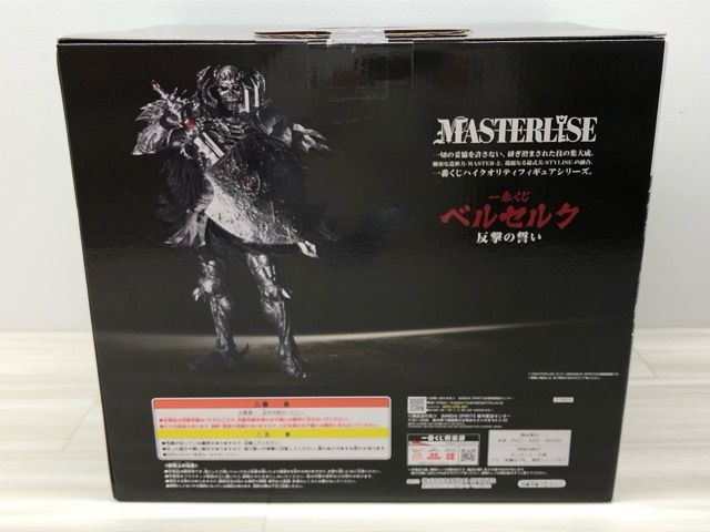 未開封 一番くじ ベルセルク~反撃の誓い~ B賞 髑髏の騎士 MASTERLISE