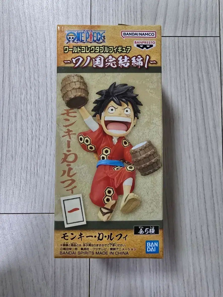 ONE PIECE ワールドコレクタブル フィギュア ワノ国 ルフィ フィギュア