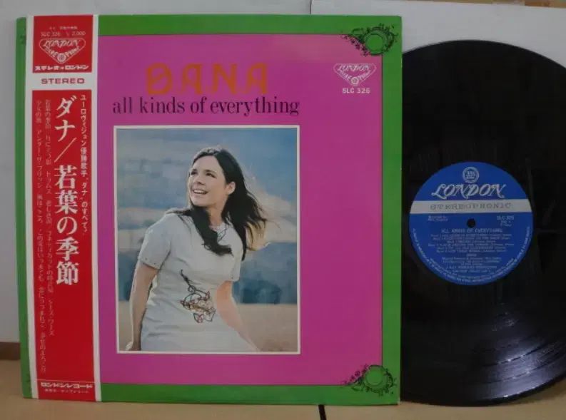 日本 LP Dana ー All Kinds Of 1970 年 早い