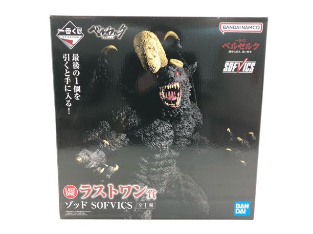 未開封 一番くじ ベルセルク 運命に抗う、黒い剣士 ラストワン賞