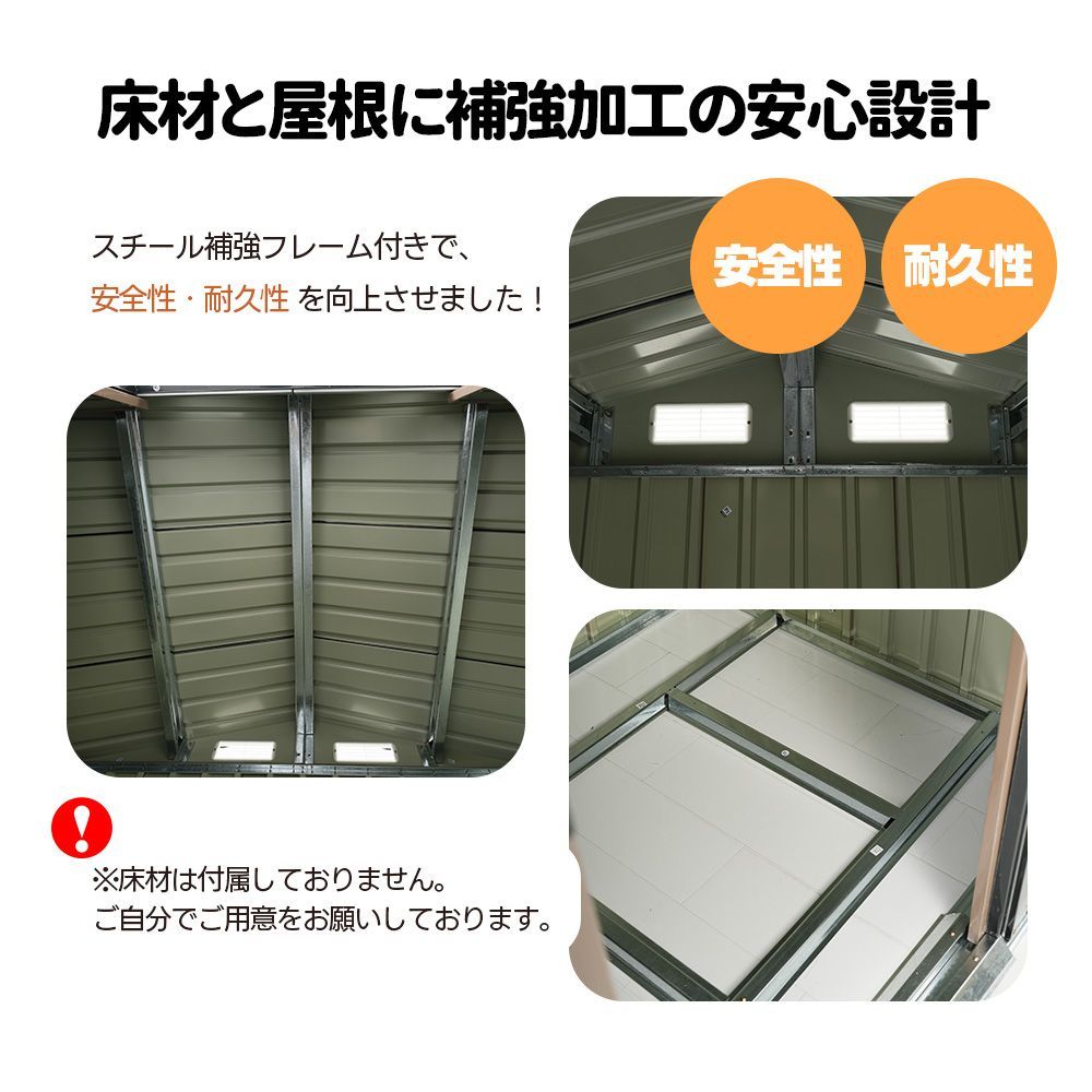 大型戸外収納庫 引き戸