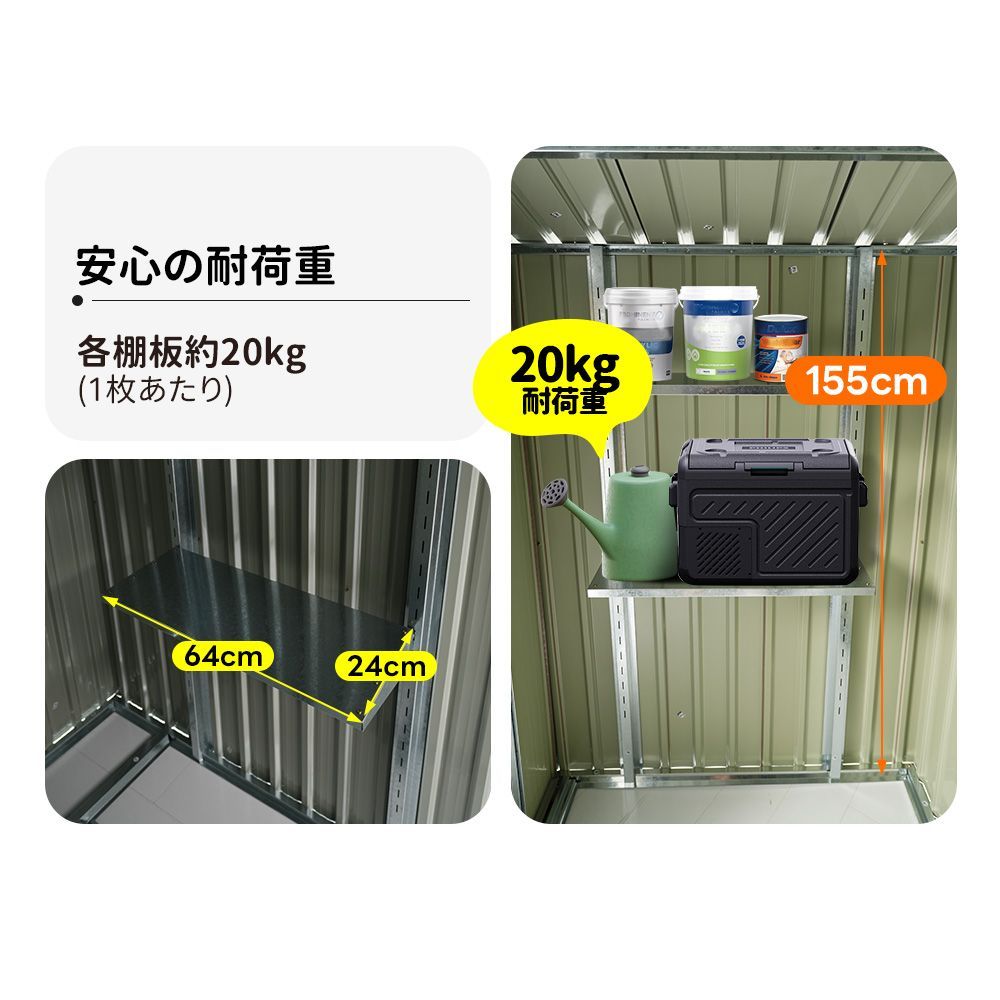 可動棚無し 大型戸外収納庫