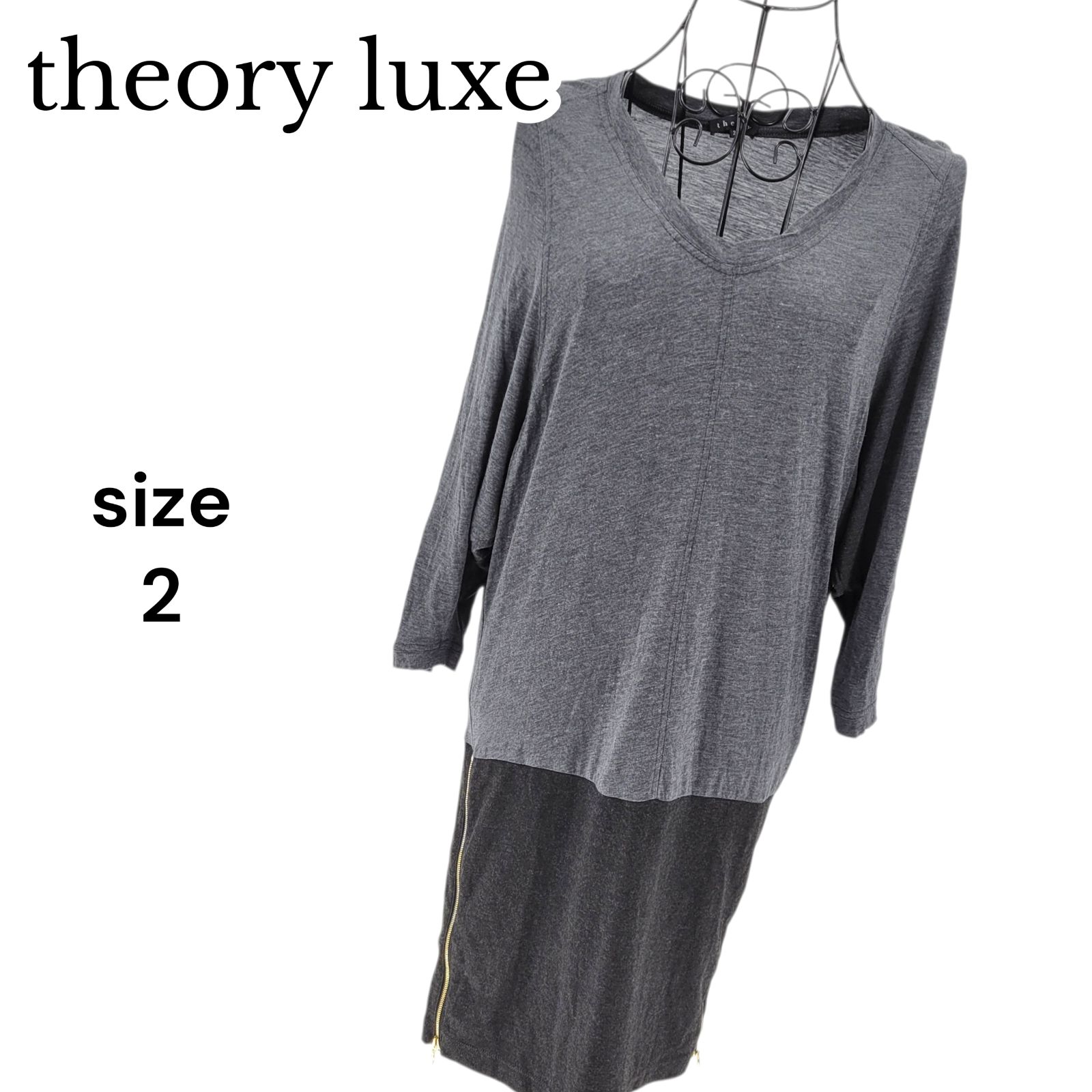 訳あり】Theory セオリー カットソーワンピース グレー ブラック 