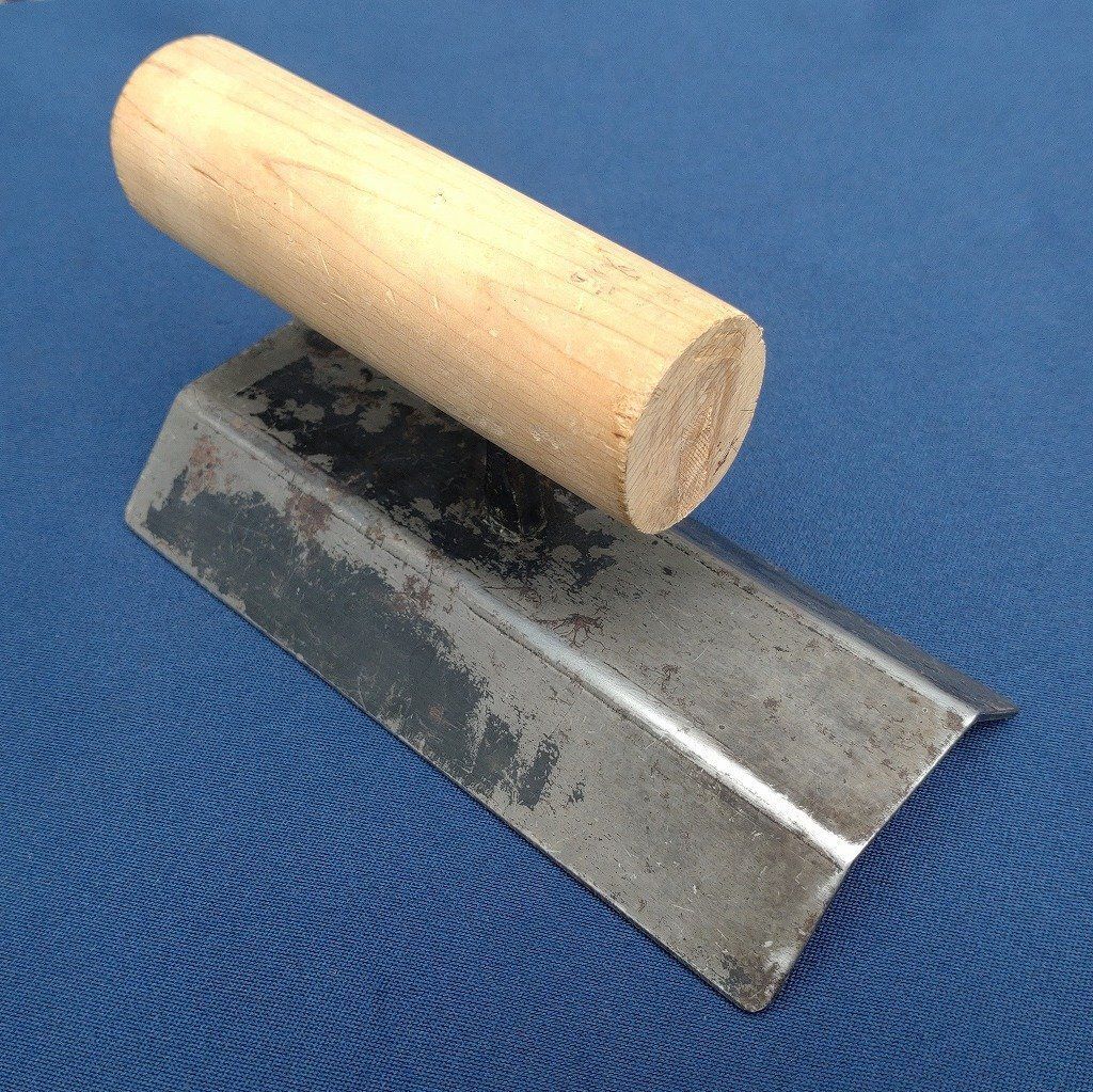面引鏝 角面 山宮 ヤマ宮 本焼 面引き鏝 153㎜ 幅約72㎜ こて コテ 左官道具 左官鏝 長期 3165