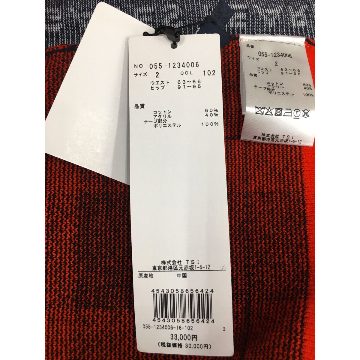 未使用品 レディース パーリーゲイツ PEARLY GATES スカート 2(L) 赤