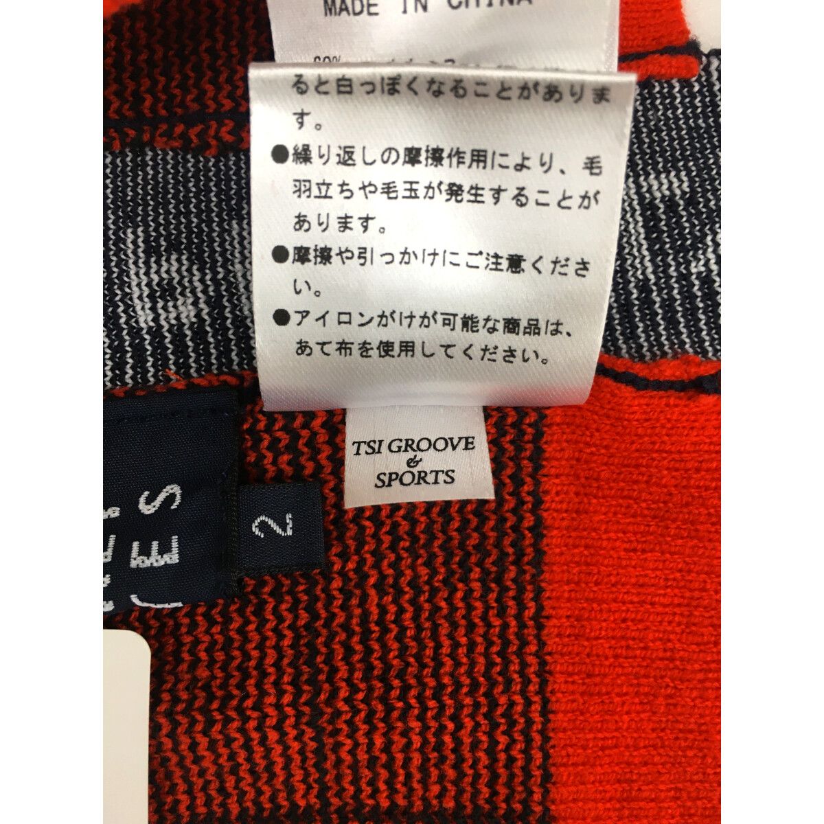 未使用品 レディース パーリーゲイツ PEARLY GATES スカート 2(L) 赤