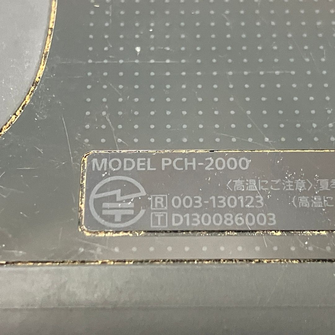  SONY PS Vita PCH 2000 ソニー プレイステーション ヴィータ ゲーム機 家電 本体 PS Vita(ヴィータ)