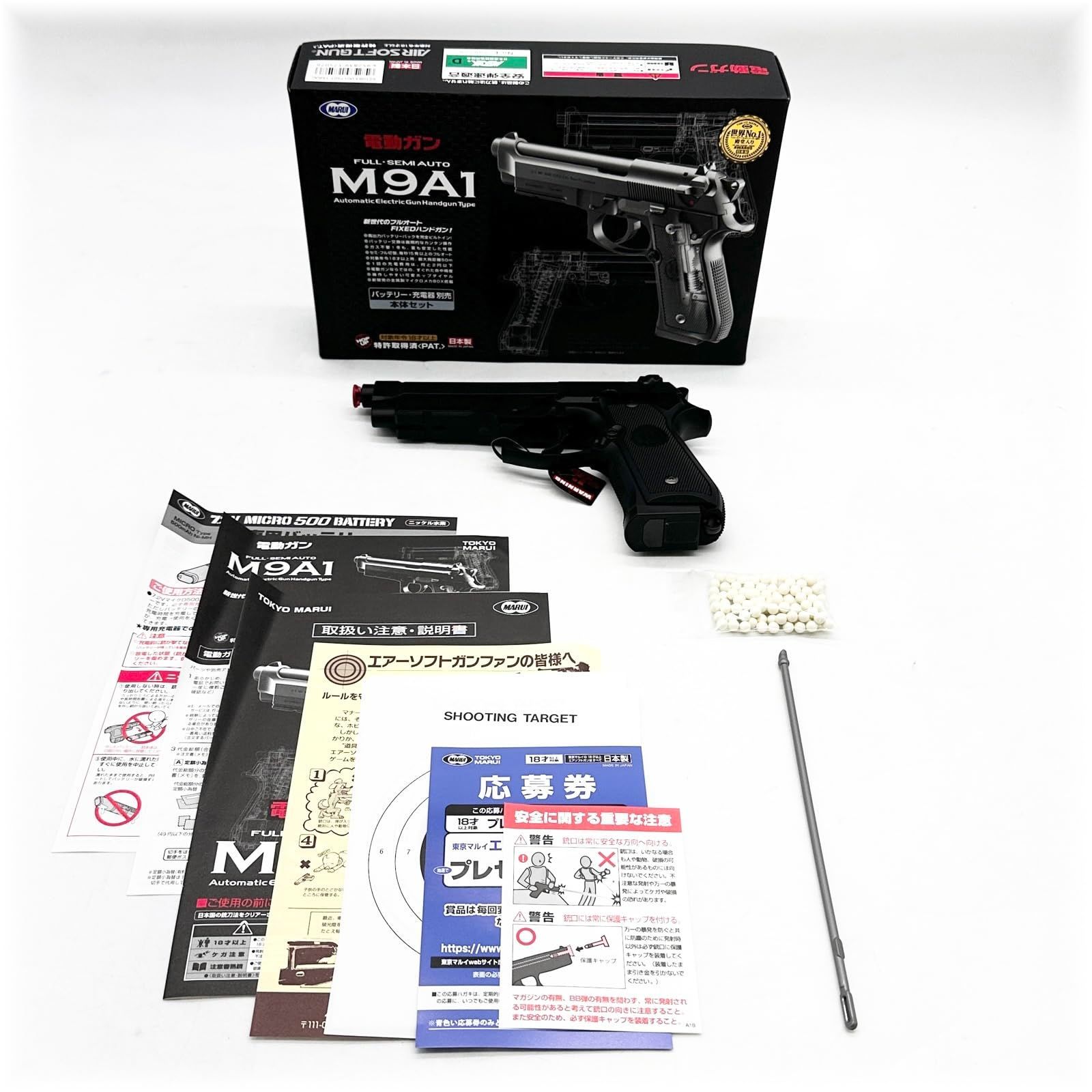東京マルイ(TOKYO MARUI) M9A1 18歳以上電動ハンドガン ○1806 - メルカリ