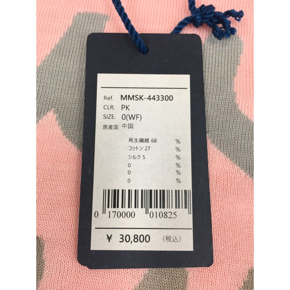 未使用品 レディース ムータマリン muta ショップ MARINE ニット 0(WF