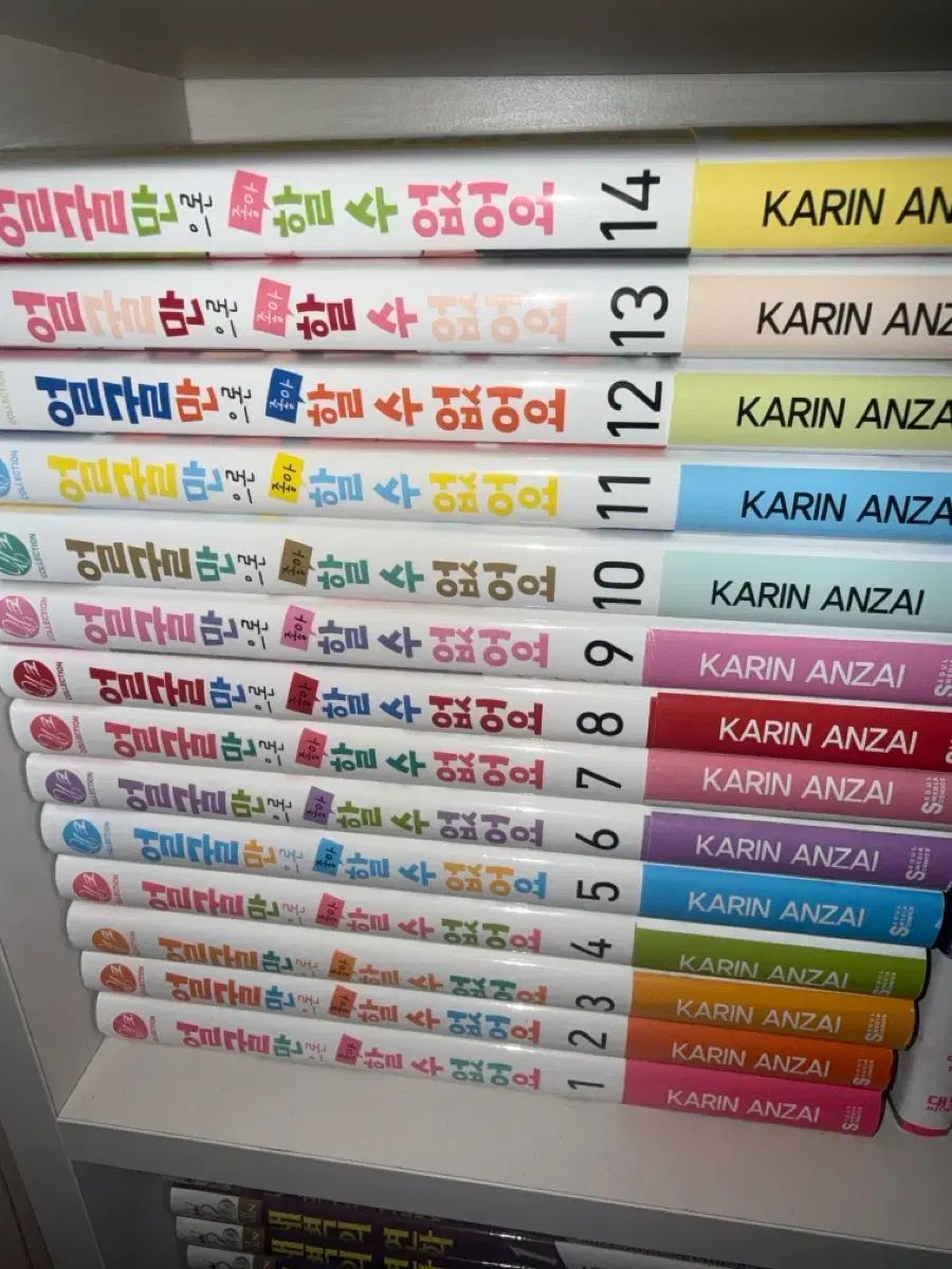 顔だけじゃ好きになれません 1 - 14 純情漫画 漫画