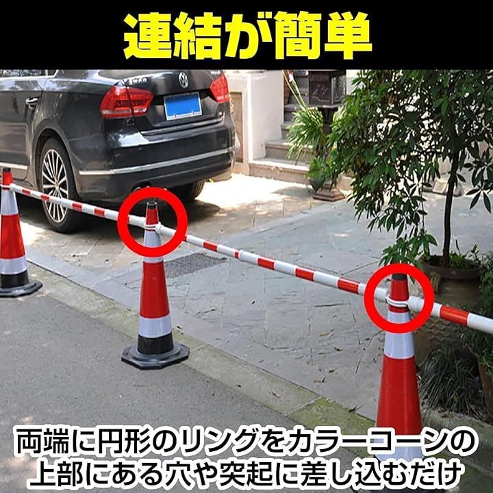 IMPACTオンライン コーンバー 伸縮 8本 三角コーンバー 工事 現場 進入 