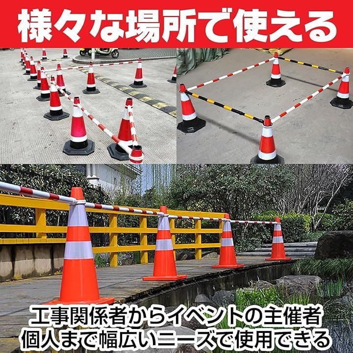 IMPACTオンライン コーンバー 伸縮 8本 三角コーンバー 工事 現場 進入 