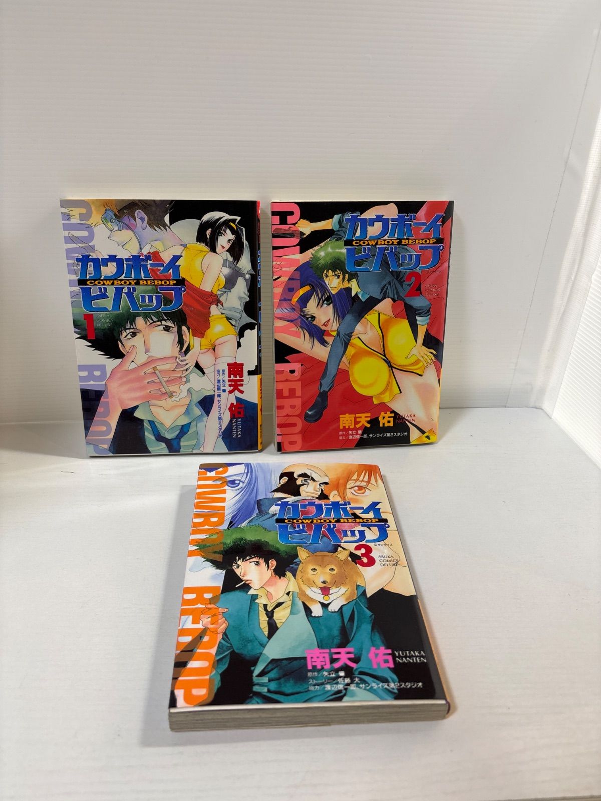希少・全巻初版】カウボーイビバップ 全巻セット 1-3巻 - メルカリ