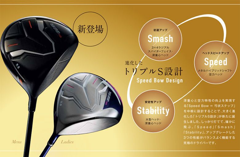 レディース 高反発ドライバー マルマン ゴルフ SG ドライバー フェアウェイウッド 4本組 DR W 3 4 5 IMPACT FIT m 230 カーボンシャフト