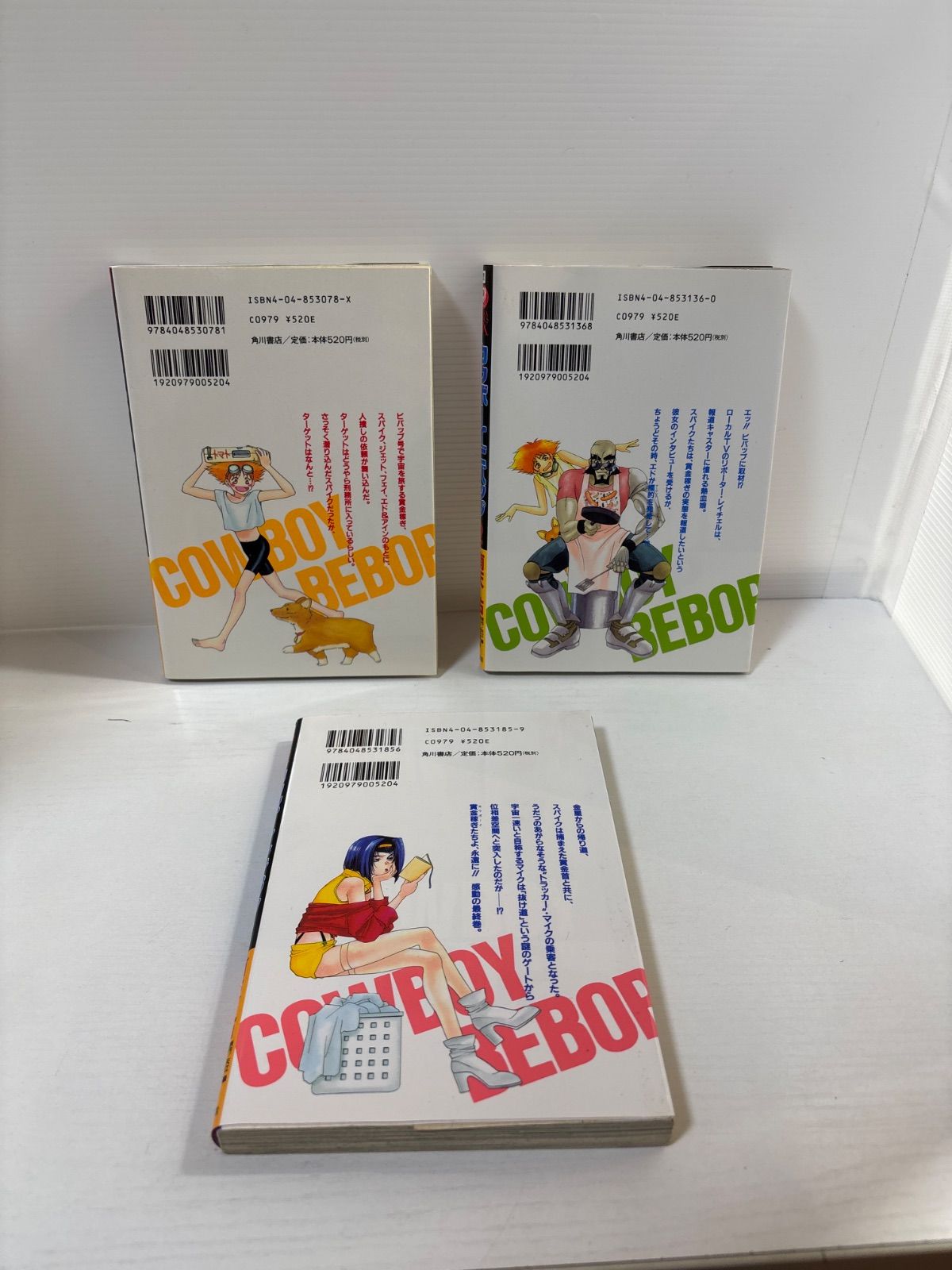 希少・全巻初版】カウボーイビバップ 全巻セット 1-3巻 - メルカリ