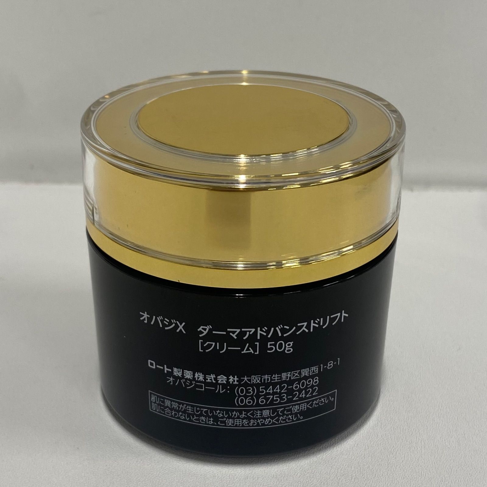 M3123 Obagi X オバジX ダーマアドバンスドリフト＜クリーム＞50g