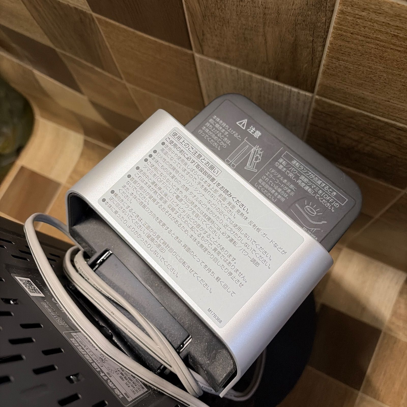 DAIKIN ダイキン 遠赤外線暖房機 セラムヒート ERFT11VS-H 2018年製 