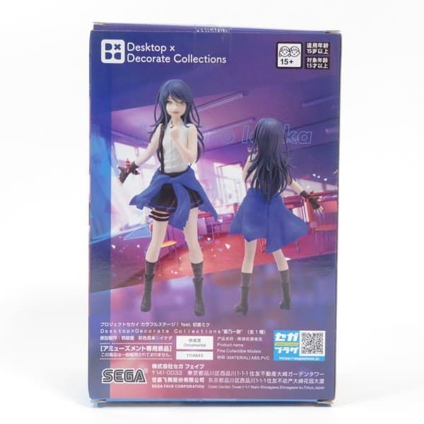 中古 未開封品 Desktop×Decorate Collections プロジェクトセカイ