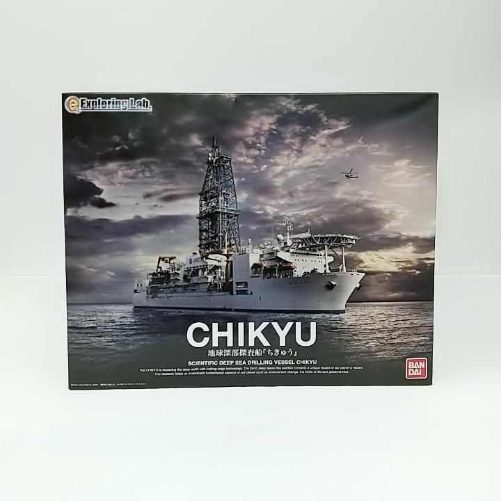 東店42-2762-2512 店舗併売 1 700 地球深部探査船 ちきゅう