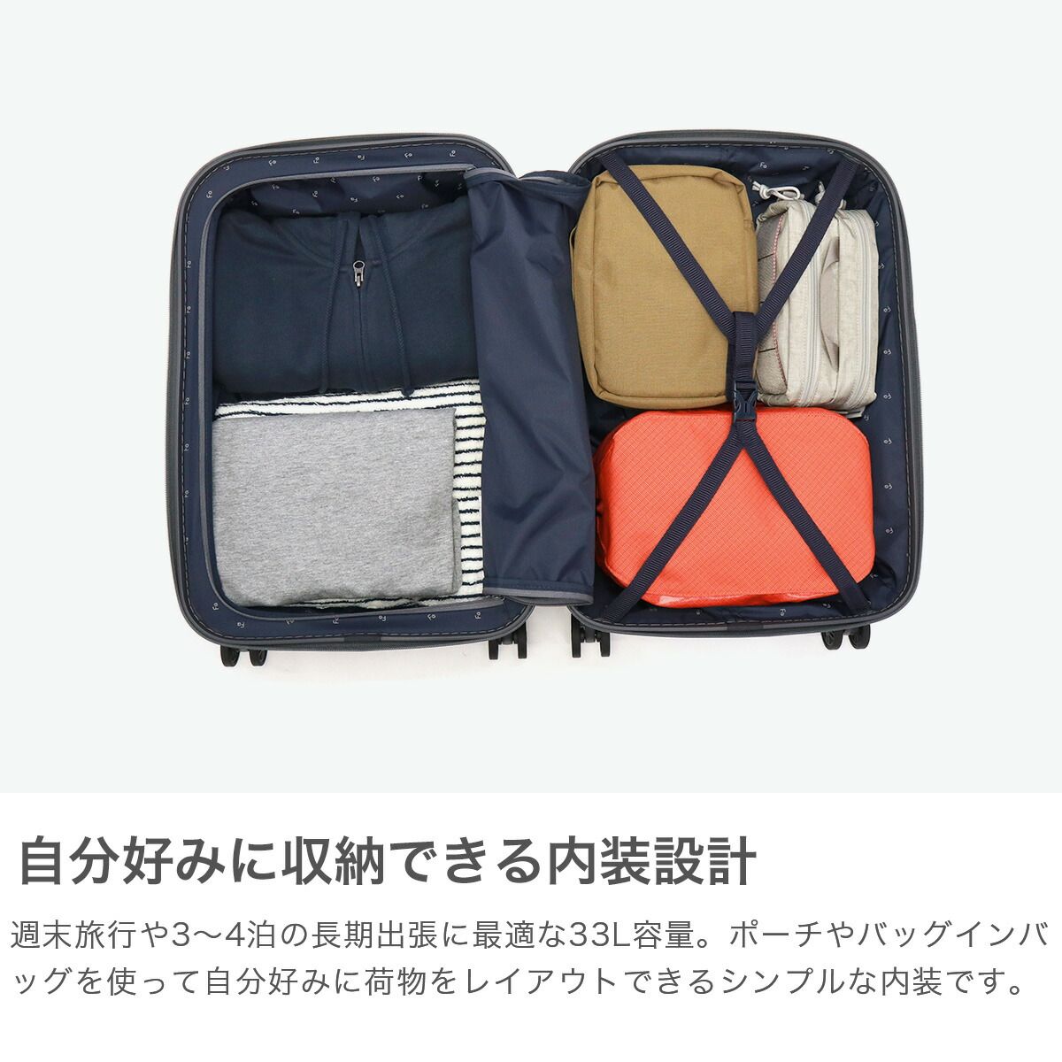 フリクエンター スーツケース 機内持ち込み LCC対応 フロントオープン