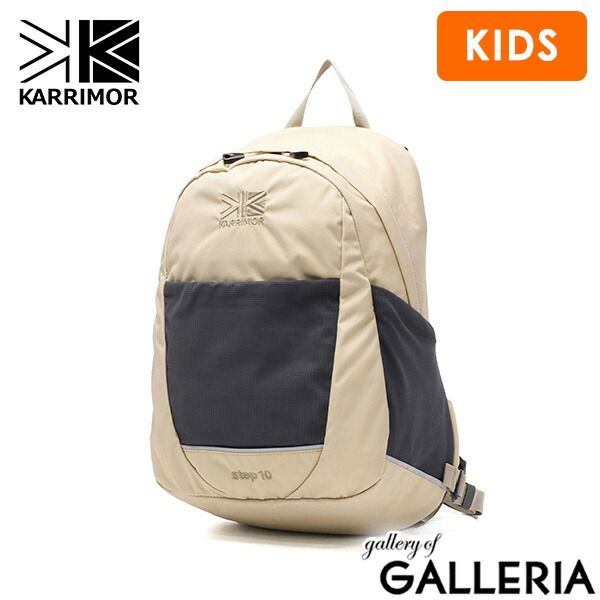 カリマー リュック キッズ レディース リュックサック 男の子 女の子 軽い こども 反射素材 10 L B 5 step 501214