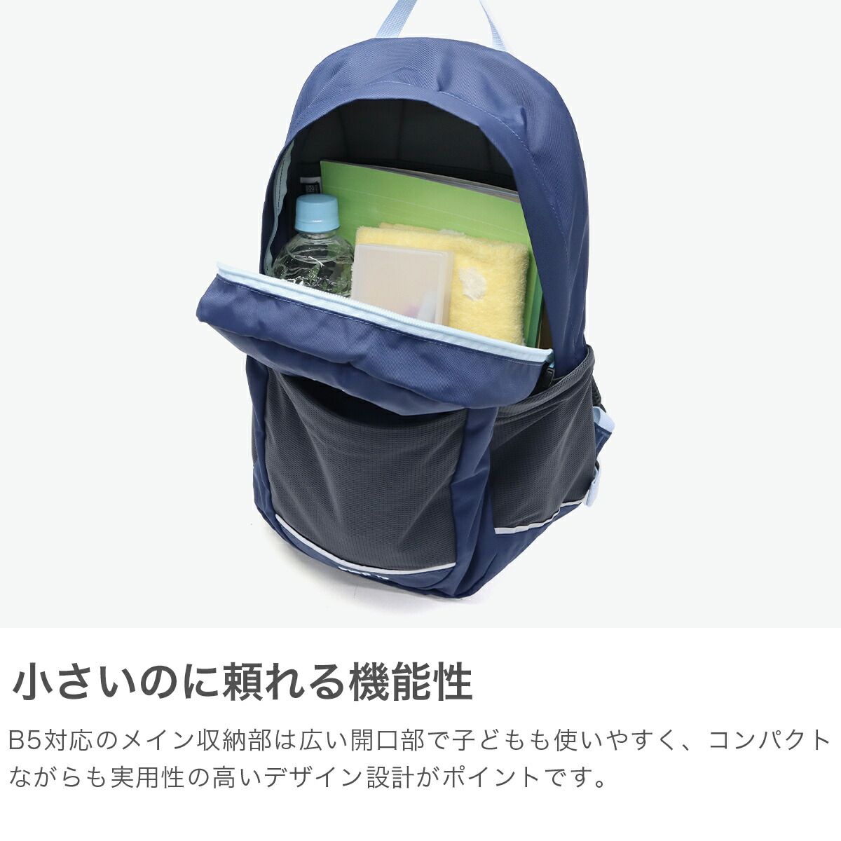 トレッキング カジュアル