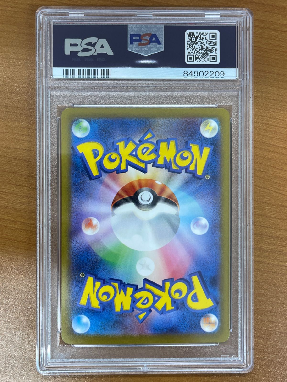 PSA10 バリヤード Lv.20 013/032 ニュートラルダメージ クラシック