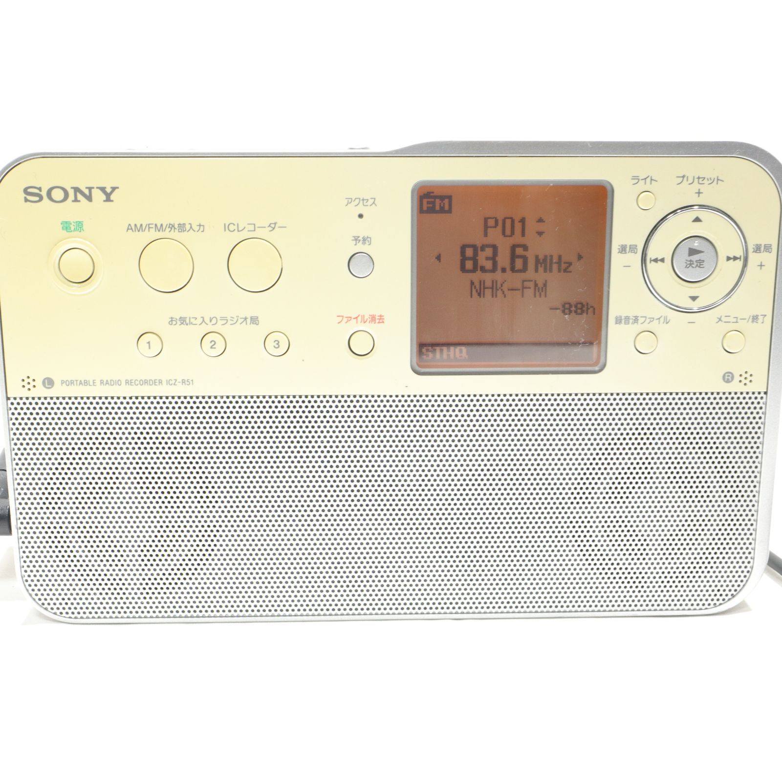 受信確認済/現状渡し】SONY/ソニー 予約録音機能付 AM/FM ポータブル