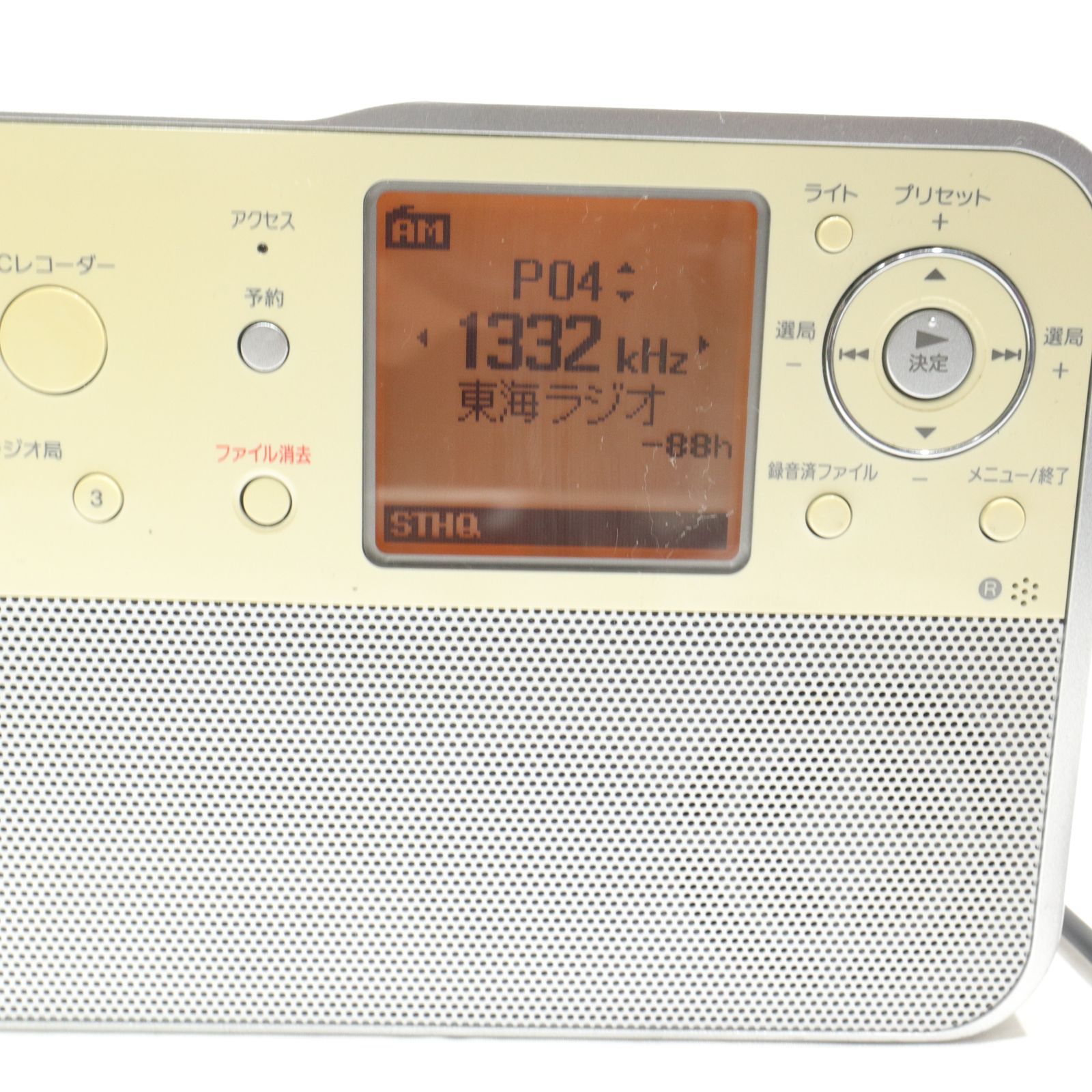 受信確認済/現状渡し】SONY/ソニー 予約録音機能付 AM/FM ポータブル