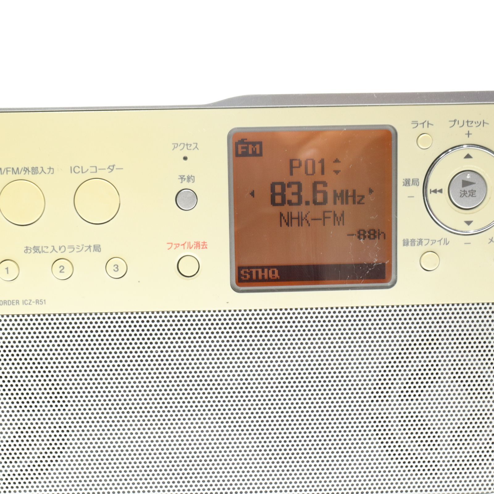 受信確認済/現状渡し】SONY/ソニー 予約録音機能付 AM/FM ポータブル