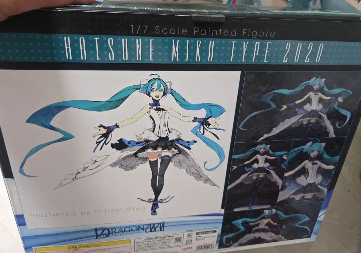 Dragon フィギュア