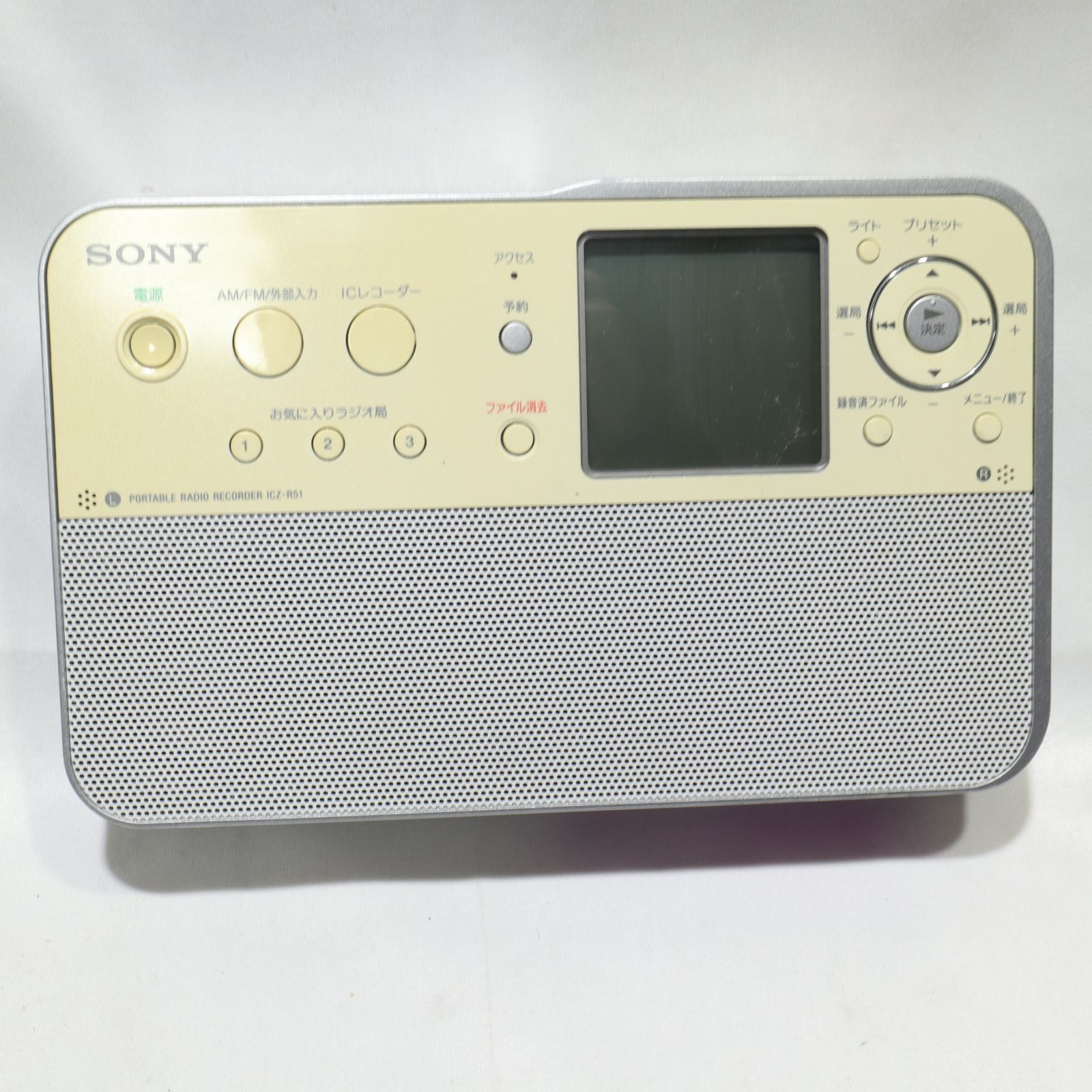 受信確認済/現状渡し】SONY/ソニー 予約録音機能付 AM/FM ポータブル
