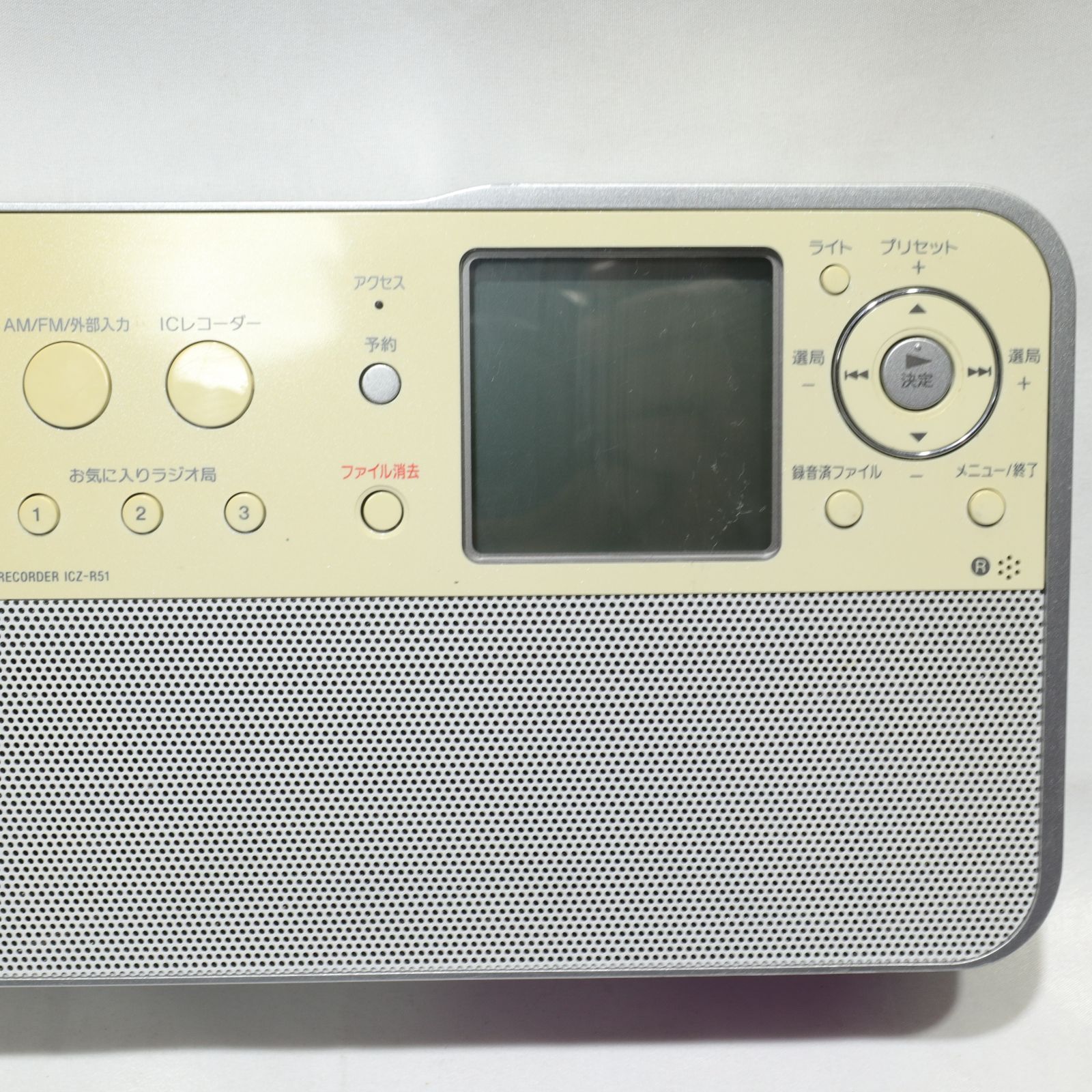 受信確認済/現状渡し】SONY/ソニー 予約録音機能付 AM/FM ポータブル