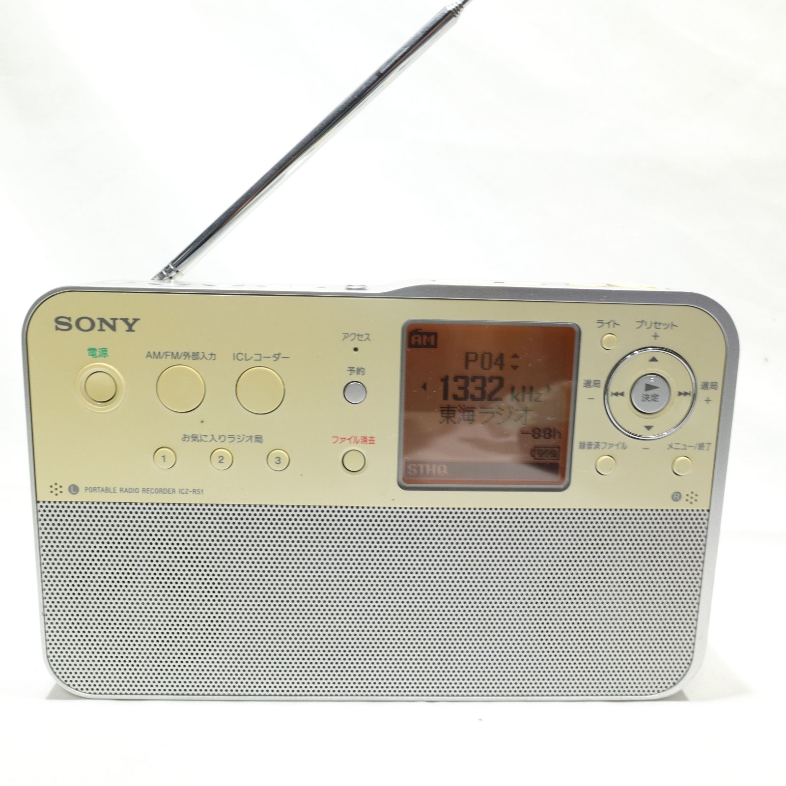 受信確認済/現状渡し】SONY/ソニー 予約録音機能付 AM/FM ポータブル