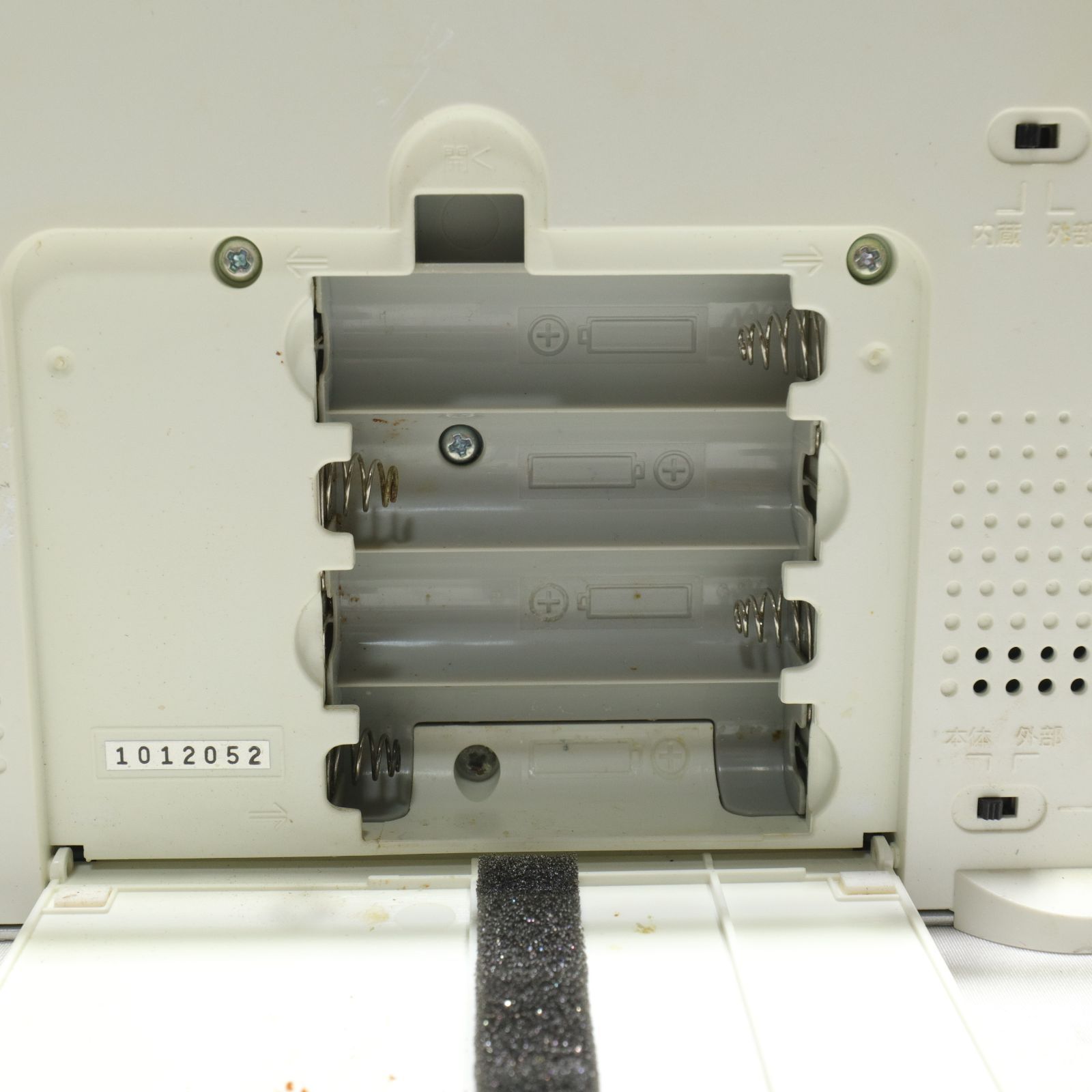 予約録音機能付 AM