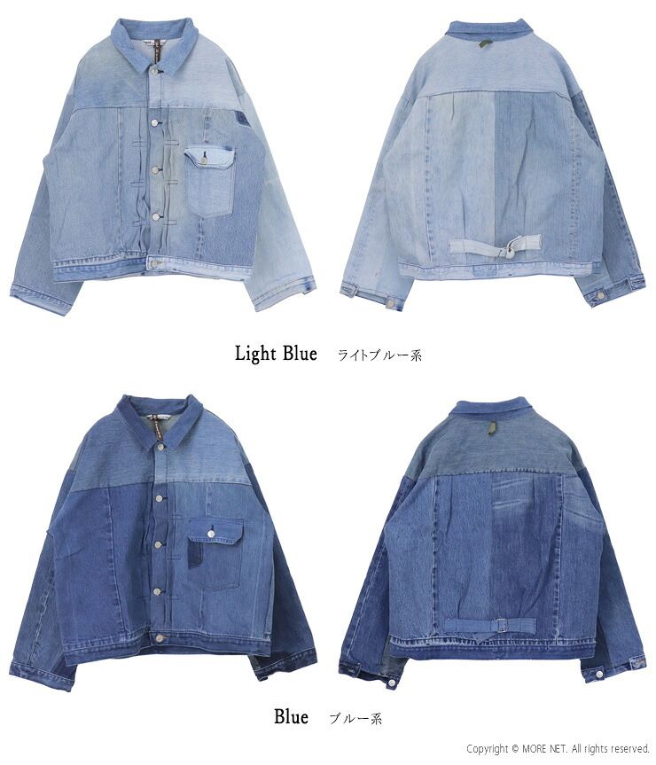 サニーサイドアップ SUNNY SIDE UP デニム1STバッグワイドジャケット