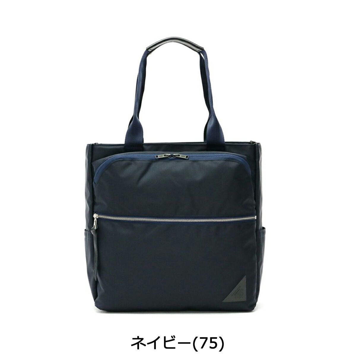 トートバッグ マスターピース 正規取扱店 メンズ master-piece レディース 2WAY ファスナー付き A4 大きめ ブランド Link 02354-v2 バッグ 日本製 L