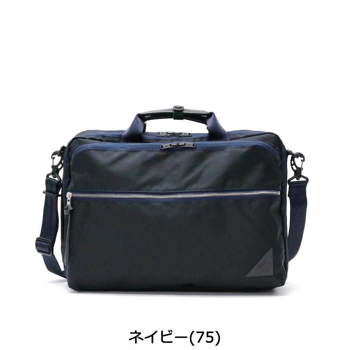 正規取扱店 マスターピース ビジネスバッグ master-piece ビジネス