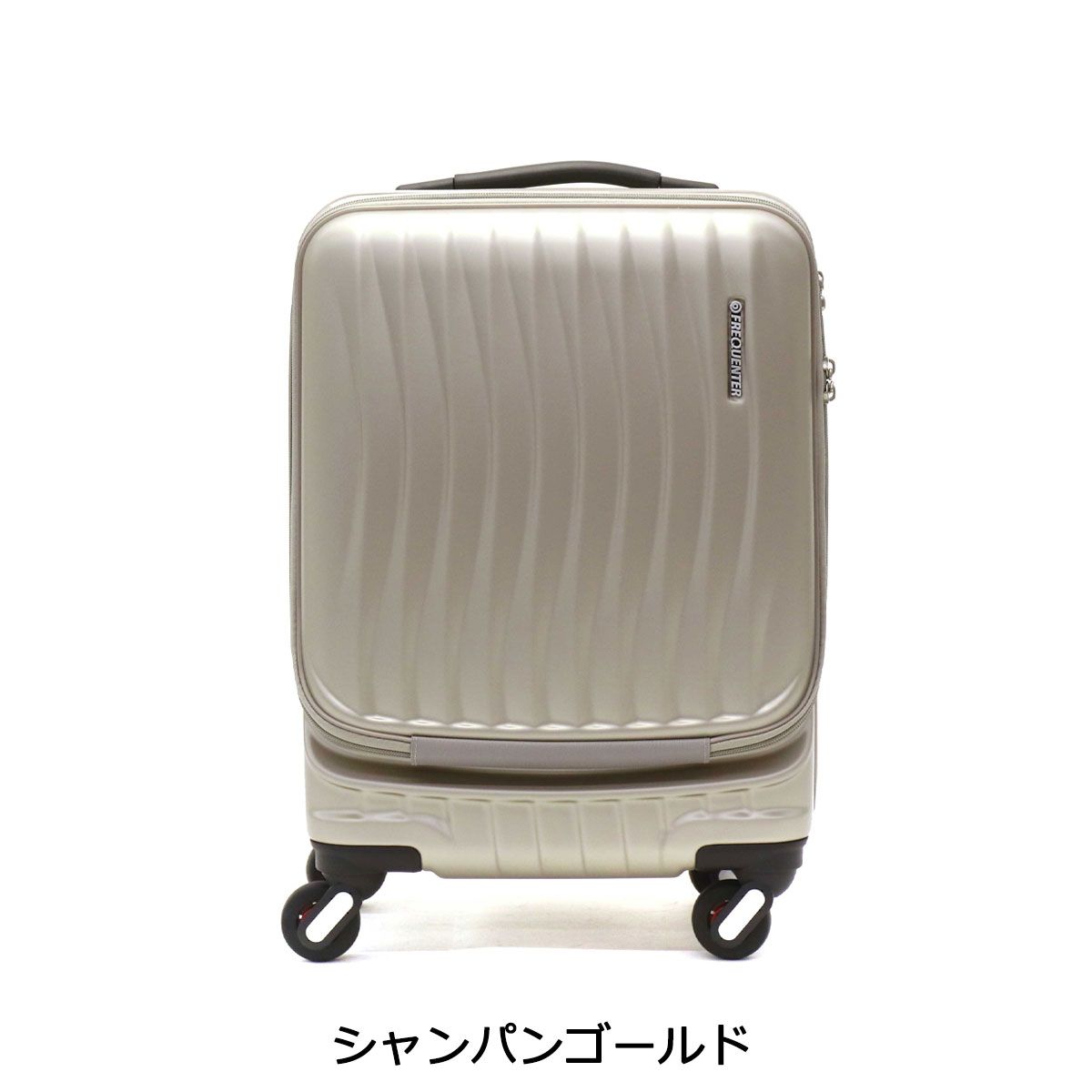新品 キャリーバッグ FREQUENTER エンドー鞄 シャンパンゴールド 1-3泊] エンドー鞄 フリクエンター クラムA 34L シャンパンゴールド 4