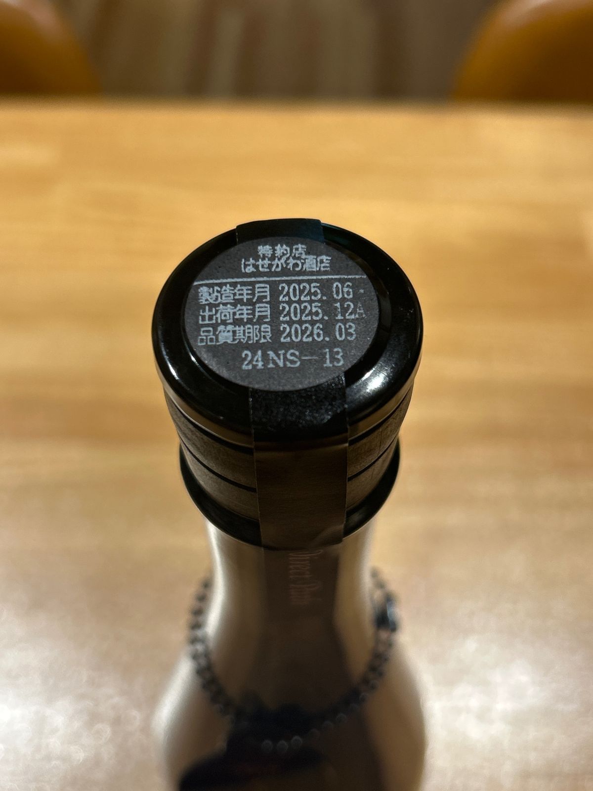 ★専用★Morris ￼スペシャル 180サイズメルカリ便　岡山-神奈川 ☆専用☆Morris ￼スペシャル 180サイズメルカリ便 岡山-神奈川