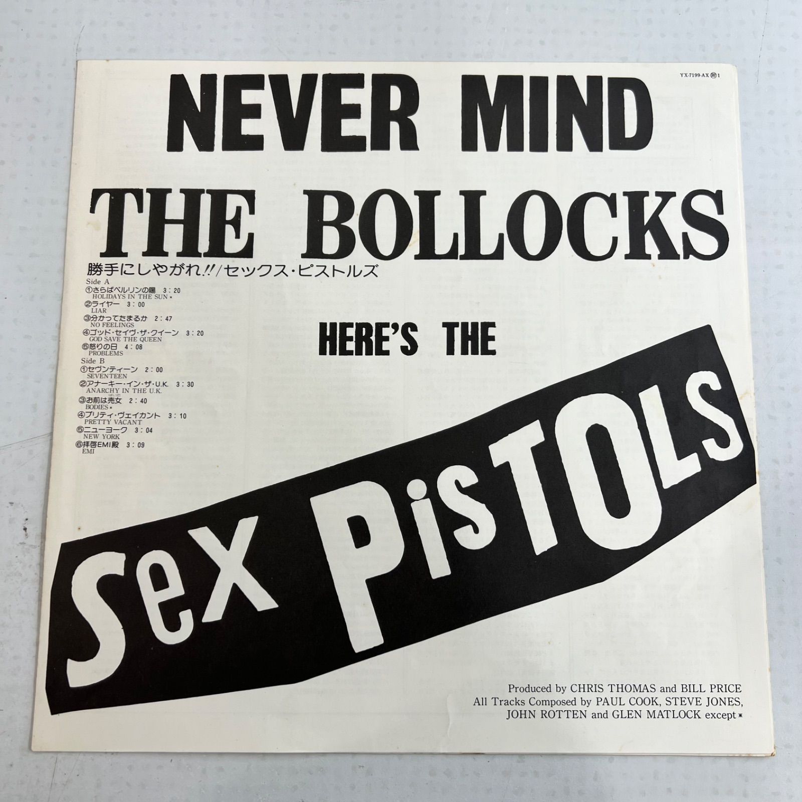 1977年版】セックス・ピストルズ 勝手にしやがれ Sex Pistols Never
