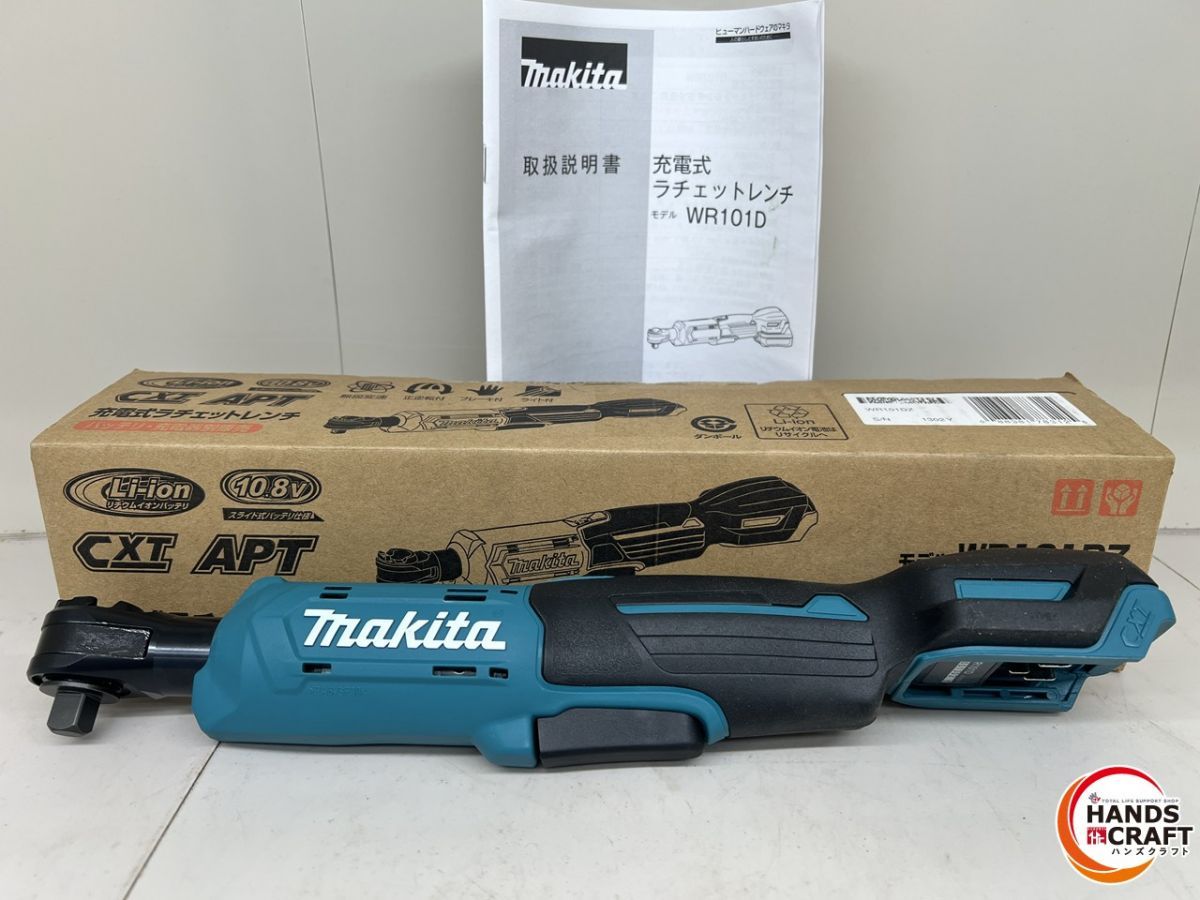 マキタ Makita WR 101 DZ 充電式ラチェットレンチ 10.8 V バッテリ 充電器別売