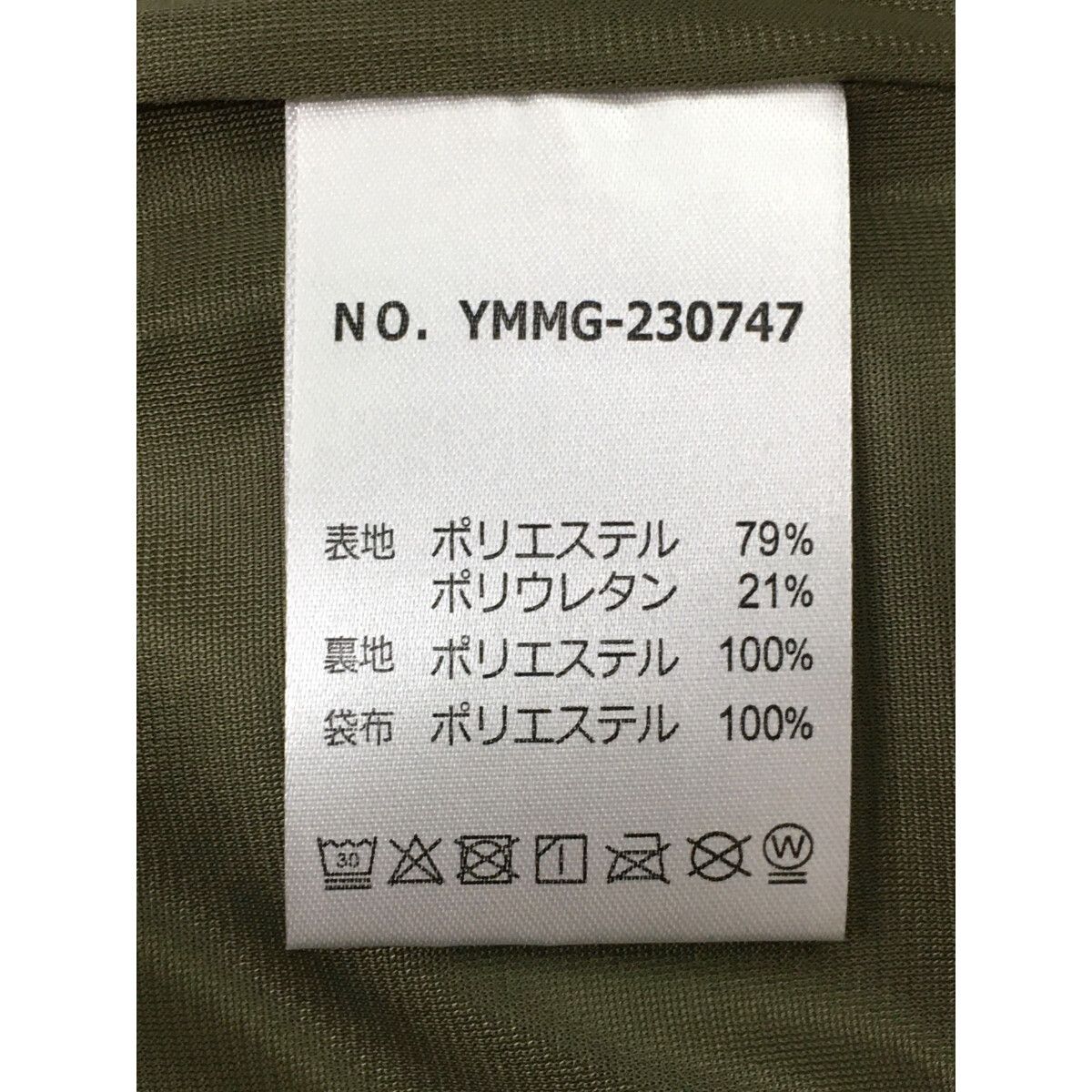未使用品 メンズ ムータマリン muta MARINE ハーフパンツ 7(XL) カーキ