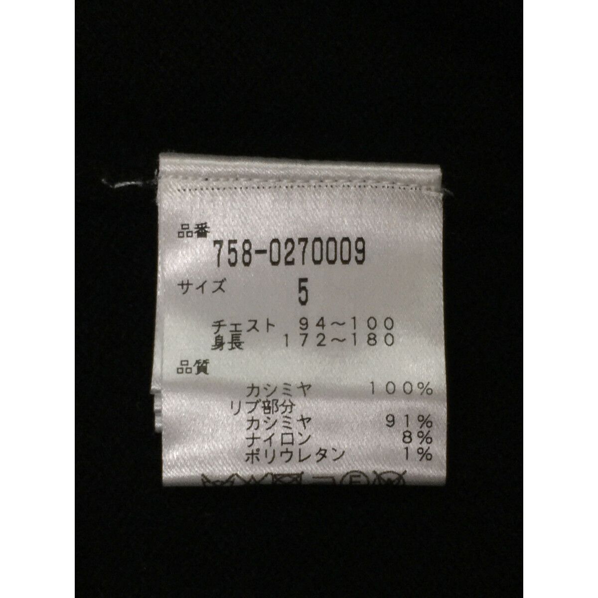 メンズ マスターバニーエディション MASTER BUNNY EDITION セーター 5