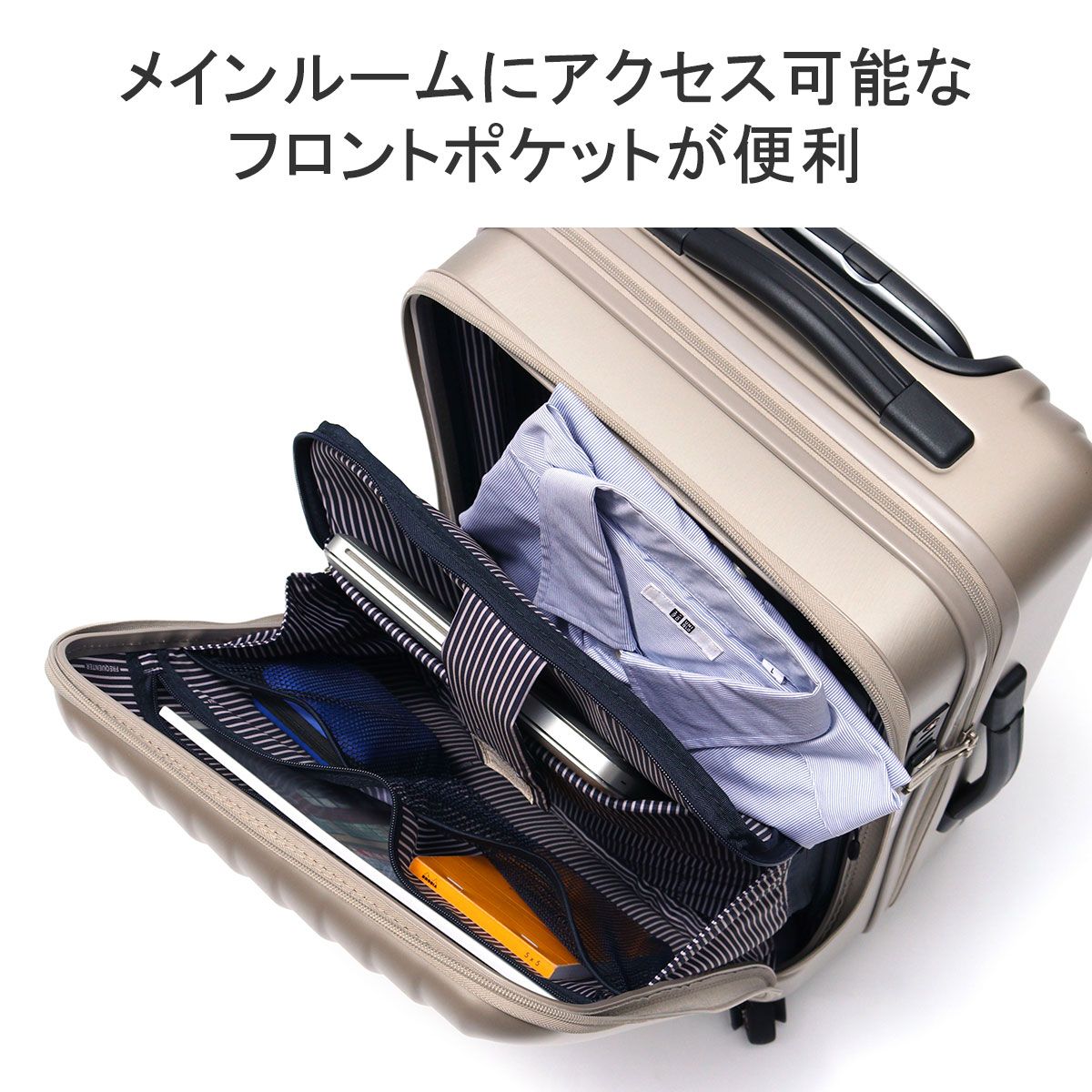 フリクエンター スーツケース フロントオープン 前開き FREQUENTER