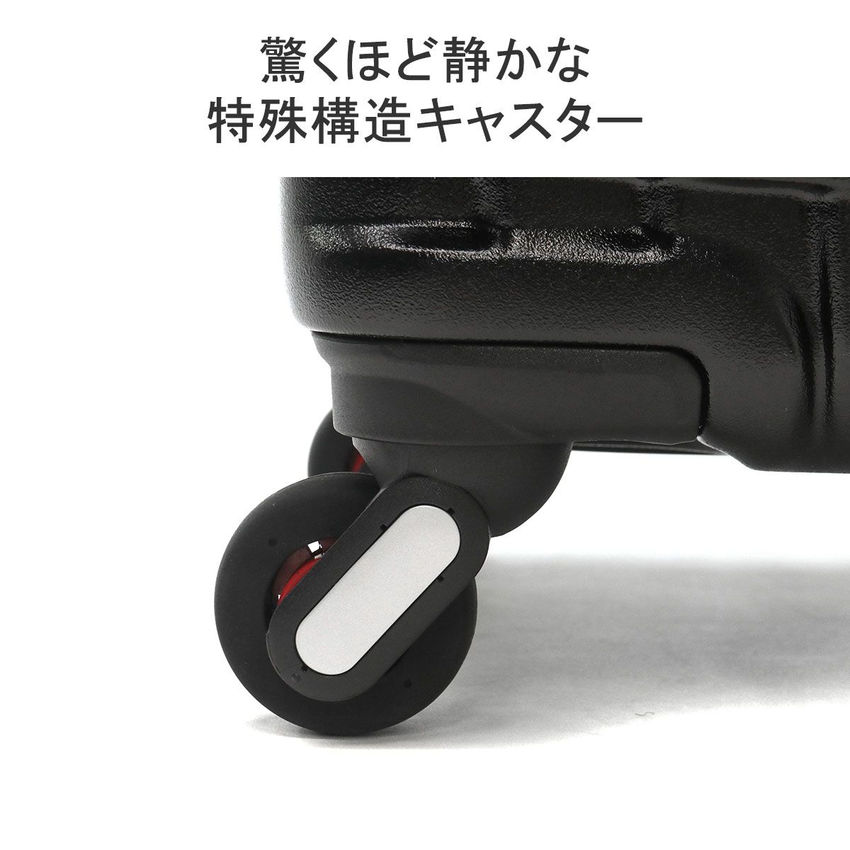 フリクエンター スーツケース フロントオープン 前開き FREQUENTER