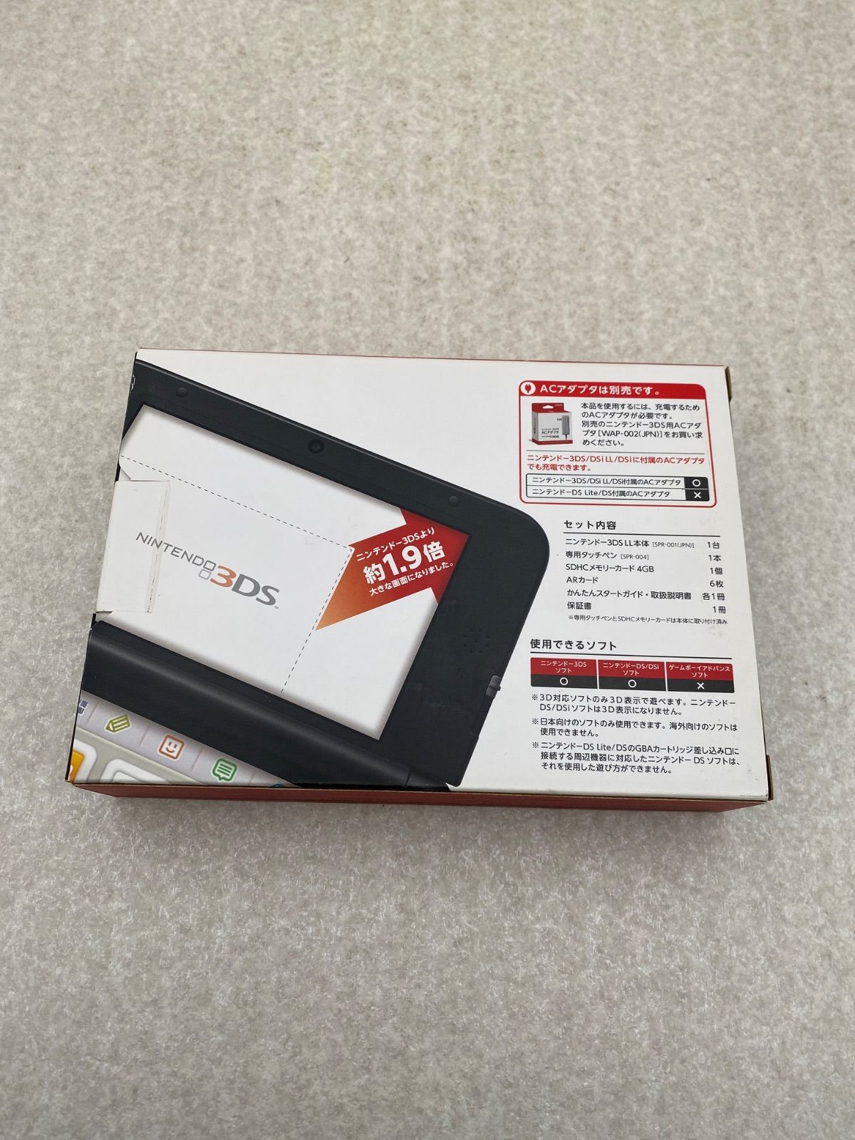 ニンテンドー3 DS LL本体 レッド