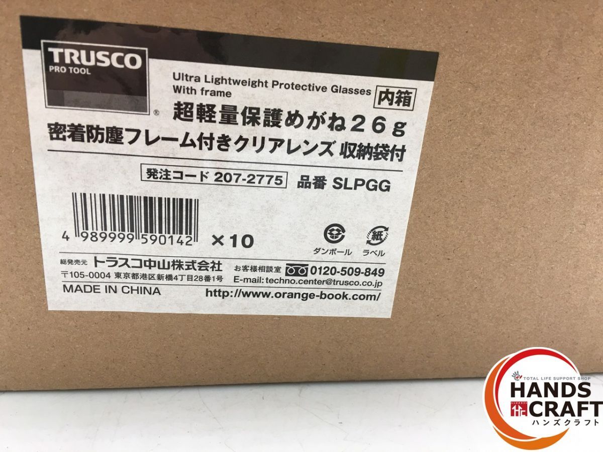 TTRUSCO 超軽量 保護めがね 品番 SLPGG 密着防塵フレーム付きクリアレンズ 収納袋付 入り１箱