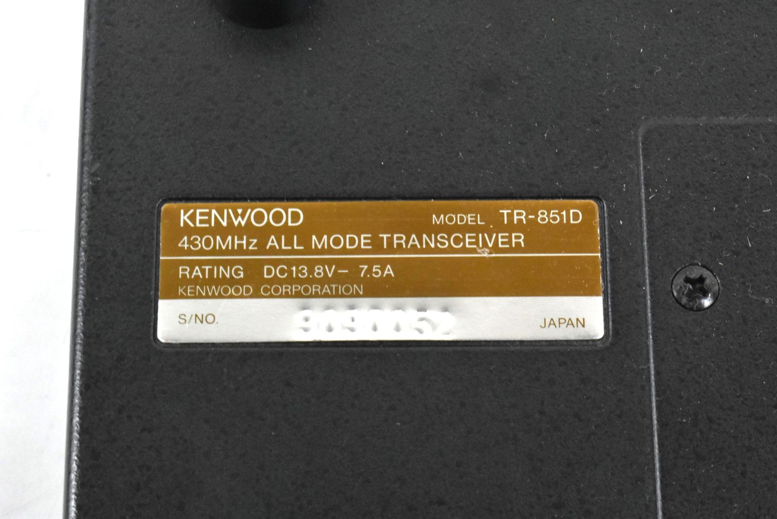 現状品 ケンウッド 無線機 TR-851D KENWOOD トランシーバー アマチュア