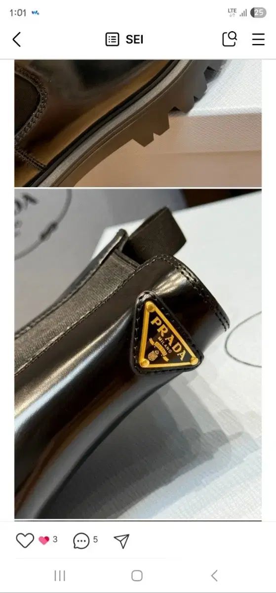 チェルシーブーツ 230 プラダ ブラック금장